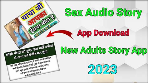 sexy story audio mein|Cum With Us: Erotic Audio Stories for Women